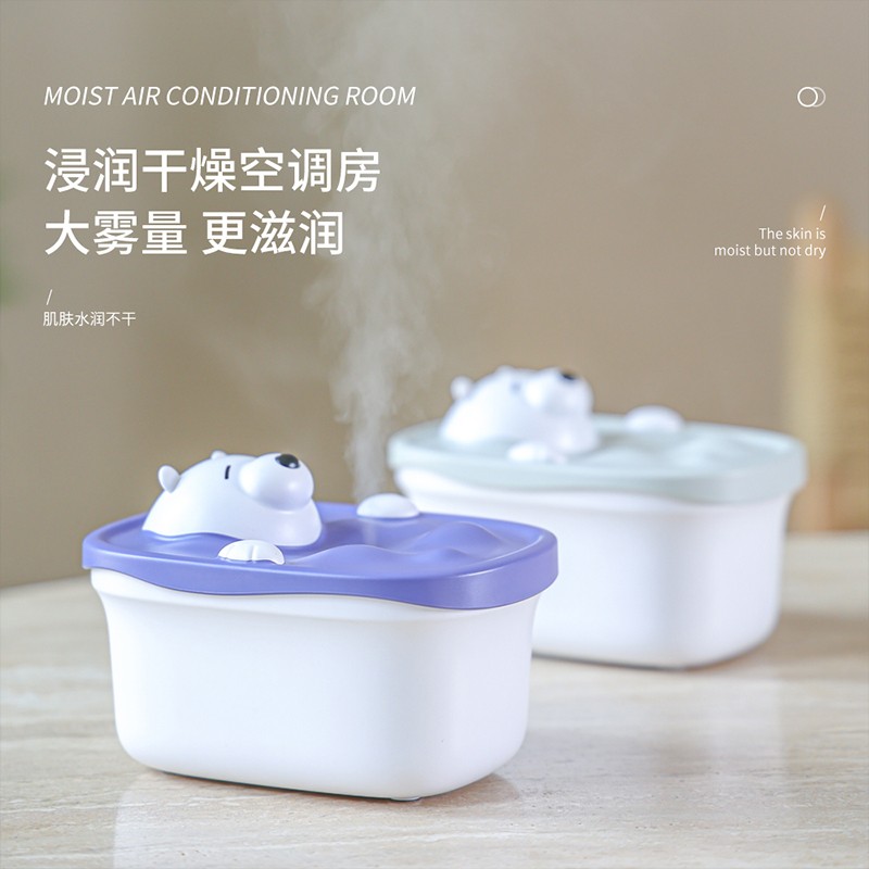 新品禮品泡泡熊加濕器USB充電(diàn)家用空氣加濕迷你桌上小(xiǎo)型加濕器